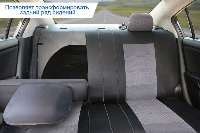 Авточехол SENATOR Жаккард Colorado /серый/, M
