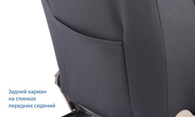 Авточехол SENATOR Жаккард Kanzas /серый/, M