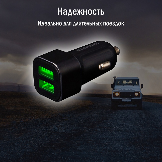 Адаптер CARLINE® д/авто 2хUSB (3.8А Max) в прикуриватель 12/24В/черный/уп. коробка