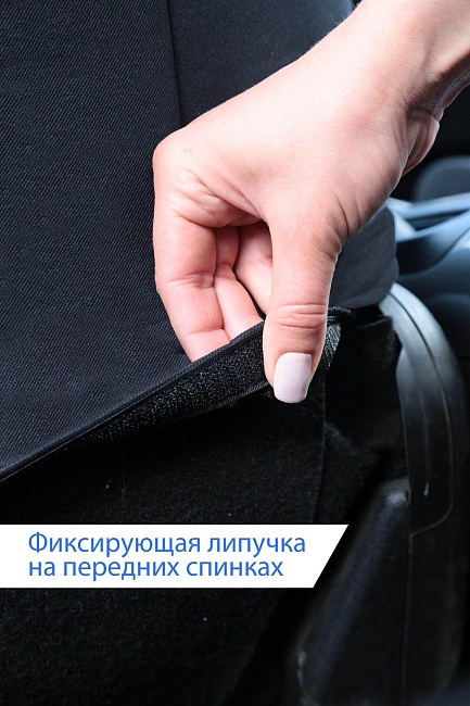 Авточехол SENATOR Жаккард California /синий/, M