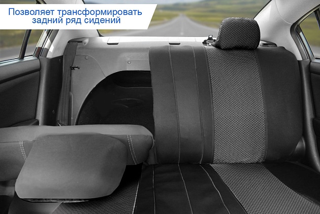 Авточехол SENATOR Жаккард Maine /черный/, M