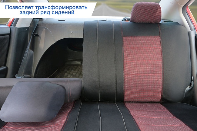 Авточехол SENATOR Жаккард New Jersey /красный/, M
