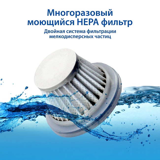Пылесос автомобильный GY-VC-03 беспроводной