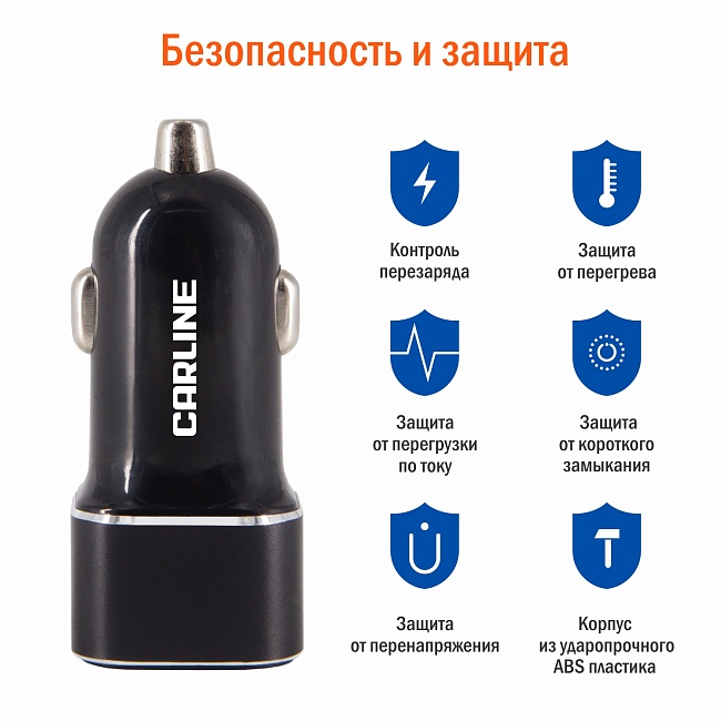 Адаптер CARLINE® д/авто 2хUSB (3.8А Max) в прикуриватель 12/24В/черный/уп. коробка