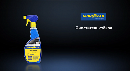 Очиститель стекол автомобиля Goodyear. Автообзор