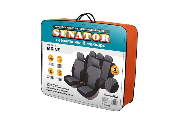 Авточехол SENATOR Жаккард Maine /черный/, M