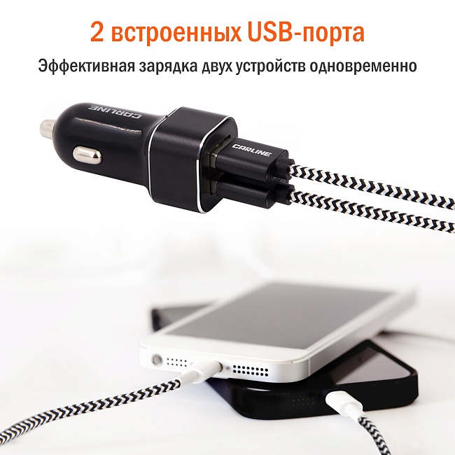 Адаптер CARLINE® д/авто 2хUSB (3.8А Max) в прикуриватель 12/24В/черный/уп. коробка