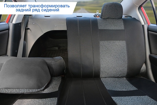 Авточехол SENATOR Жаккард Kanzas /серый/, M