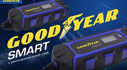 Обзор зарядных устройств Goodyear 6 А и 10 А
