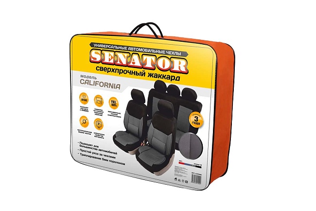 Авточехол SENATOR Жаккард California /серый/, M