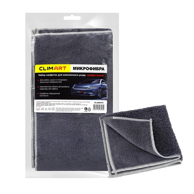 Набор салфеток из микрофибры CA для комплексного ухода "Combo Clean" 30*30 (5 шт)