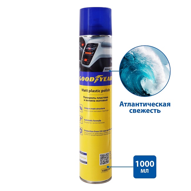 Полироль пластика матовый АТЛ. СВЕЖ. (Atlantic Fresh), аэрозоль 1000 мл