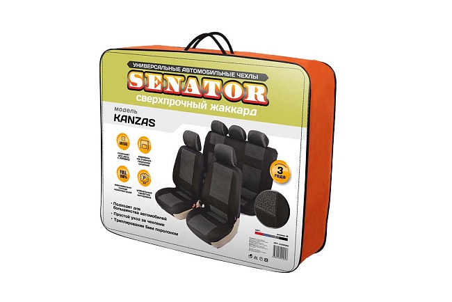 Авточехол SENATOR Жаккард Kanzas /серый/, M