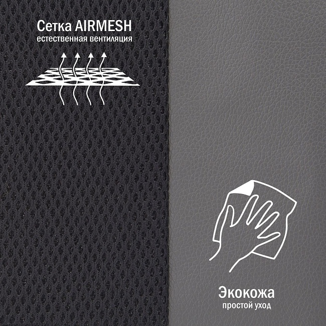 Авточехол VOIN Экокожа+сетка Space 2 /серый/, M