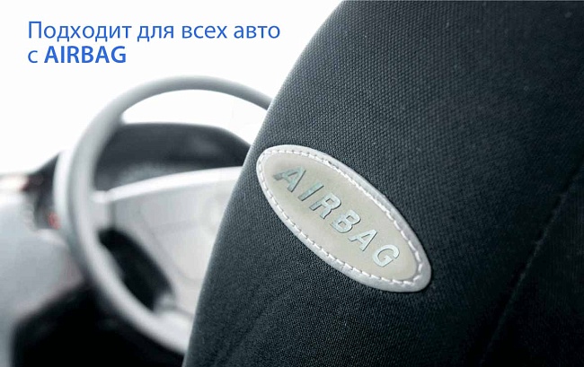 Авточехол SENATOR Жаккард New Jersey /красный/, M