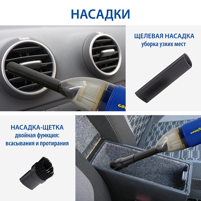 Пылесос автомобильный GY-VC-03 беспроводной