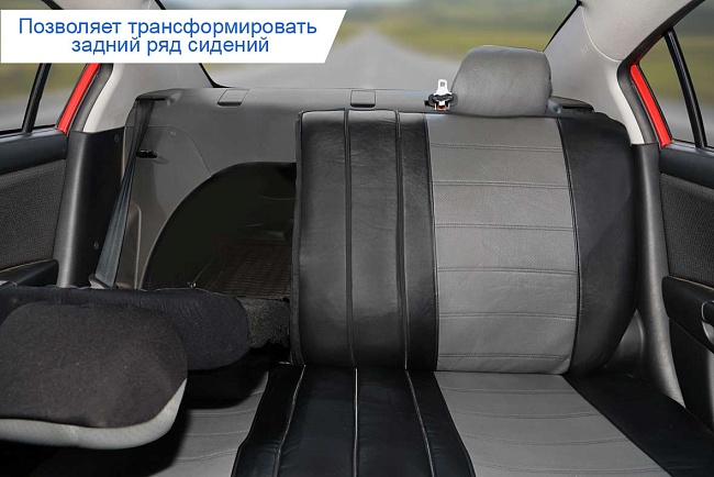 Авточехол SENATOR Кожа Madrid /серый/, M