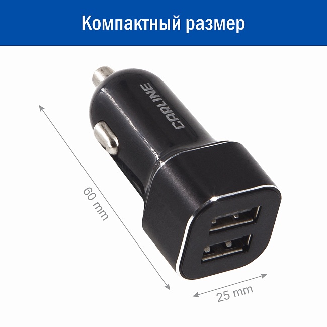 Адаптер CARLINE® д/авто 2хUSB (3.8А Max) в прикуриватель 12/24В/черный/уп. коробка