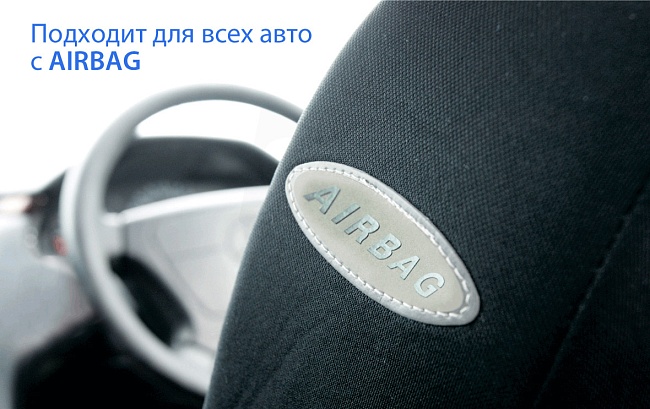 Авточехол SENATOR Жаккард Kanzas /серый/, M