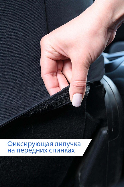 Авточехол SENATOR Жаккард Kanzas /серый/, M